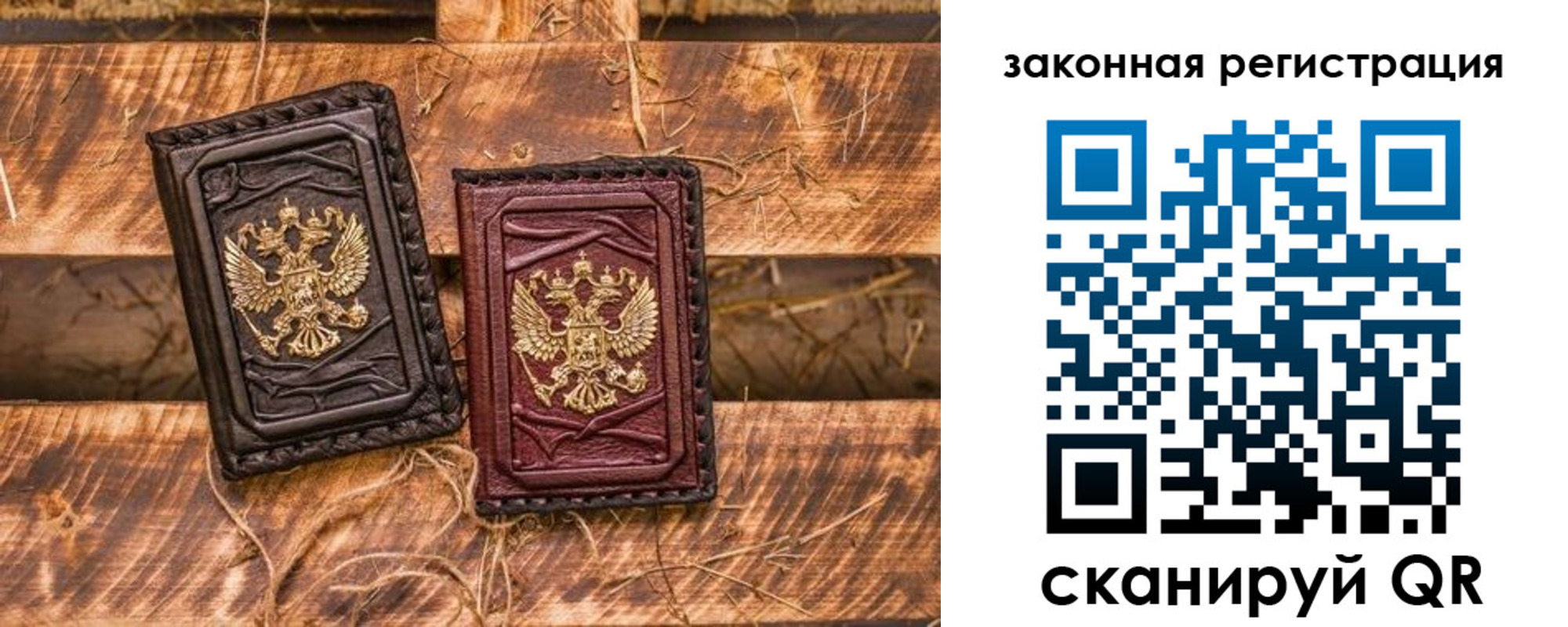 временная прописка в Оренбургской области